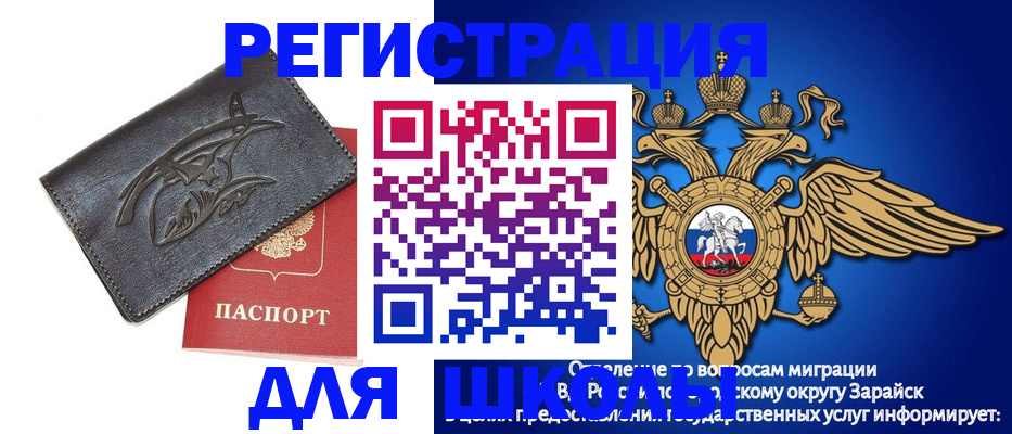 найти адрес прописки в Горнозаводске