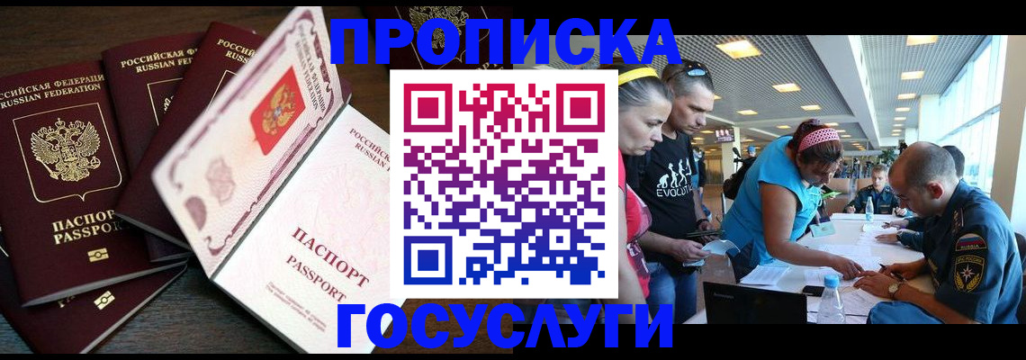 регистрация для дет. сада в Горнозаводске
